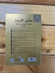 ISHQ AL SHUYUKH- GOLD